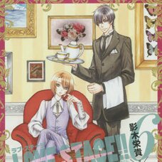 Love Stage!! Vol.6 Limited Edition with Original Drama CD　　