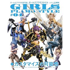 Girls Plamo Style Vol. 4