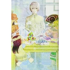 To Your Eternity Vol.3