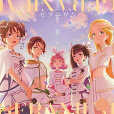 Geranium | TV Anime Maebashi Witches 2nd CD Album