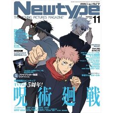 Monthly Newtype November 2025
