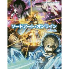 Sword Art Online no Nurie Coloring Book