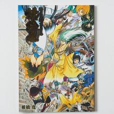 Nura: Rise of the Yokai Clan Illustration Works Yoemaki