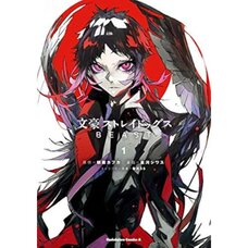 Bungo Stray Dogs: BEAST Vol. 1