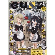 Monthly Comic Cune March 2023