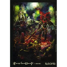 Overlord Vol. 2 (Light Novel)