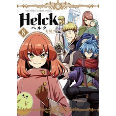 Helck Vol. 8 (Renewal Edition)