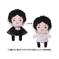 Bungo Stray Dogs Terute Reel Mascot Plushie 2 Ryunosuke Akutagawa