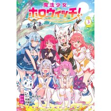 Magical Girl HoloWitches! Vol.3