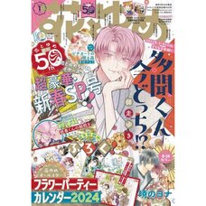 Tensei Oujo to Tensai Reijou no Mahou Kakumei Animaton Official Fan Book  54% OFF - Tokyo Otaku Mode (TOM)