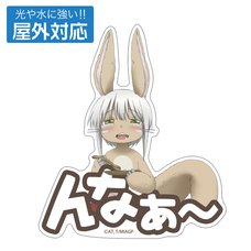 Made in Abyss: The Golden City of the Scorching Sun Outdoor-Ready Sticker Nanachi: Chewing Ver.