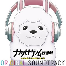 TV Anime Naka no Hito Genome [Now Streaming] Soundtrack CD (2-Disc Set)