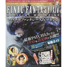Final Fantasy XIV Official Magazine Summer 2016