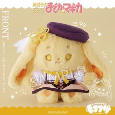 Puella Magi Madoka Magica Mofufusa Plushie Mami Tomoe