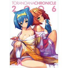 Toranoana Chronicle 2006 Side A (Second Edition)