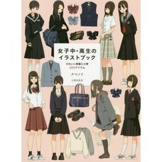 Joshi Chu-Kosei no Illustration Book: Kawaii Seifuku to Komono 200 Items