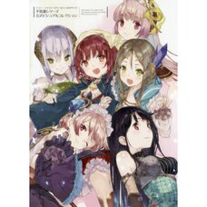 Atelier Sophie Firis Lydie & Suelle: The Alchemist of the Mysterious Series Official Visual Collection