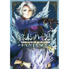 World's End Harem: Fantasia Vol. 4