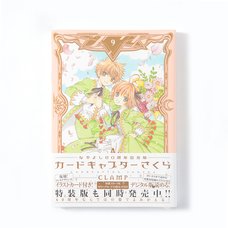 Cardcaptor Sakura Vol. 9 (Nakayoshi 60th Anniversary Edition)