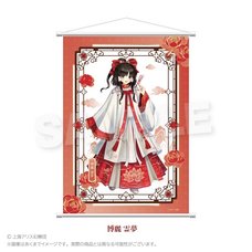 Touhou Project B2 Tapestry Reimu Hakurei: Chinese Style Dress Ver.