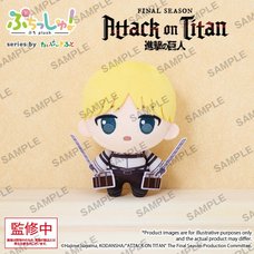 Puchish! Plushie Attack on Titan Vol. 1 Armin Arlert