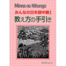 Minna no Nihongo Intermediate Level I Teaching Guide