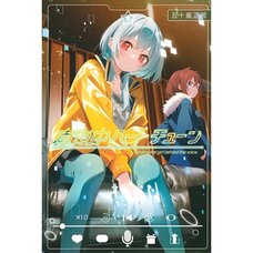 Tune In to the Midnight Heart Vol. 6