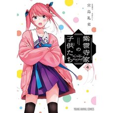 The Shiunji Family Children Vol.4
