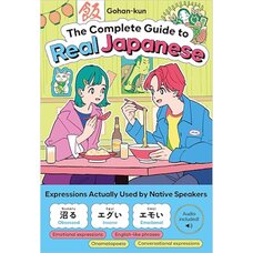 The Complete Guide to Real Japanese