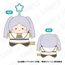 Frieren: Beyond Journey's End Ohoshisama Plushie Mascot Frieren (Bleary Eyes)