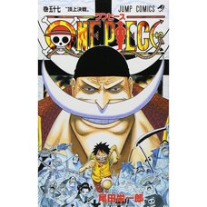 One Piece Vol. 57