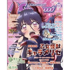 Megami Magazine  September 2026