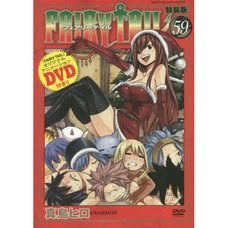 Fairy Tail Vol. 59 Limited Edition w/ Anime DVD