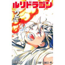 RuriDragon Vol. 2