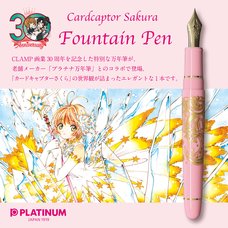 CLAMP 30th Anniversary Cardcaptor Sakura Fountain Pen