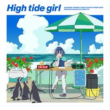 High tide girl | Aquatope of White Sand Aquarium Tingaara Kannai Hosokyoku Theme Song CD