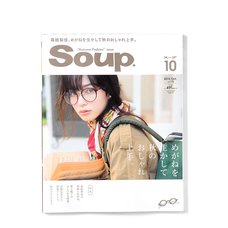 Soup October 2015