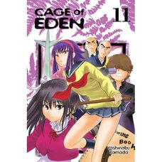Cage of Eden Vol. 11