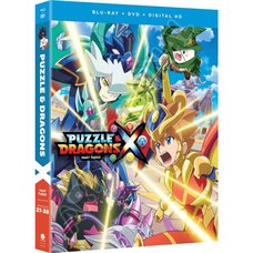 Puzzle & Dragons X Part Three Blu-ray/DVD Combo Pack