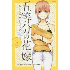 The Quintessential Quintuplets Character Book: Ichika