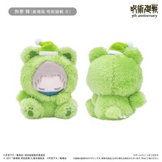 Jujutsu Kaisen 5th Anniversary Oyasumi Tapinui Plushie Vol. 3 Toge Inumaki (Jujutsu Kaisen 0: The Movie)