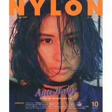 Nylon Japan October 2016