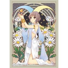 Bushiroad Sleeve Collection High-Grade Vol. 4735 Kadokawa Sneaker Bunko The Melancholy of Haruhi Suzumiya Series Yuki Nagato: Goddess Ver.