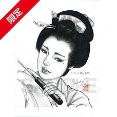 Seisaku Kano Comic Kon Front Cover Illustration 3