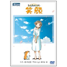 Minna no Uta “Egao” (DVD)