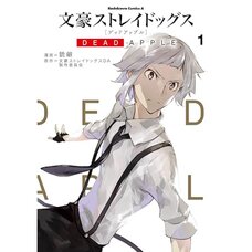 Bungo Stray Dogs: DEAD APPLE Vol. 1