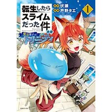 That Time I Got Reincarnated as a Slime: Ibun -Trinity in Tempest- Vol. 1