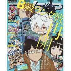 Animedia February 2016