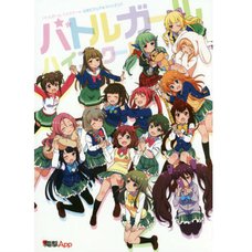 Battle Girl High School Official Visual Fan Book