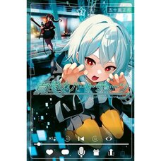 Tune In to the Midnight Heart Vol. 3